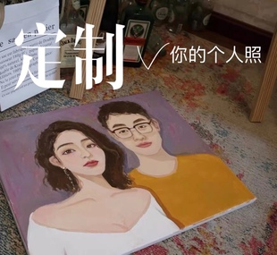 定制DIY真人数字油画手工填色挂画装 饰画油彩画创意画礼物