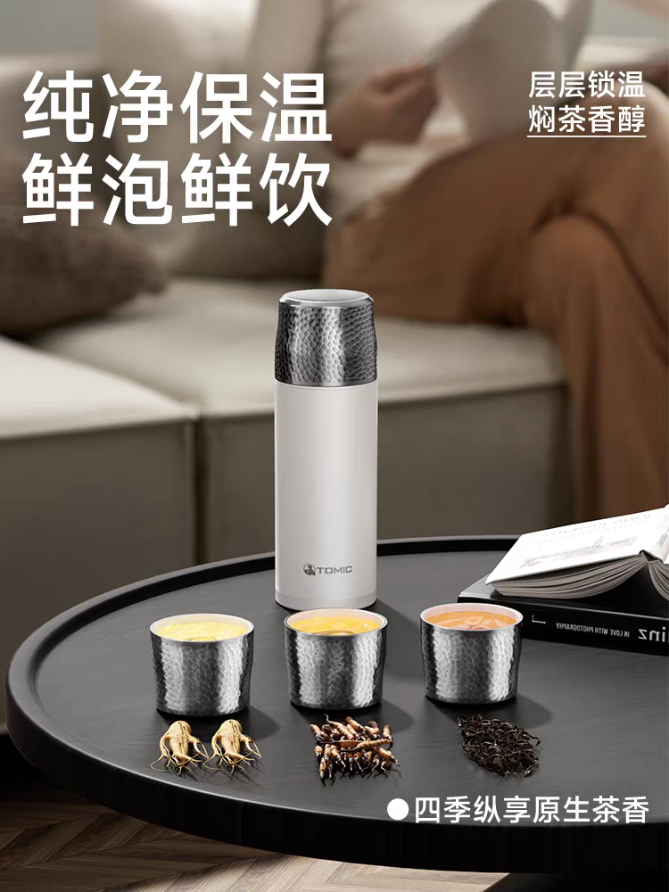 tomic特美刻保温杯女锤纹焖保冷/保温杯
