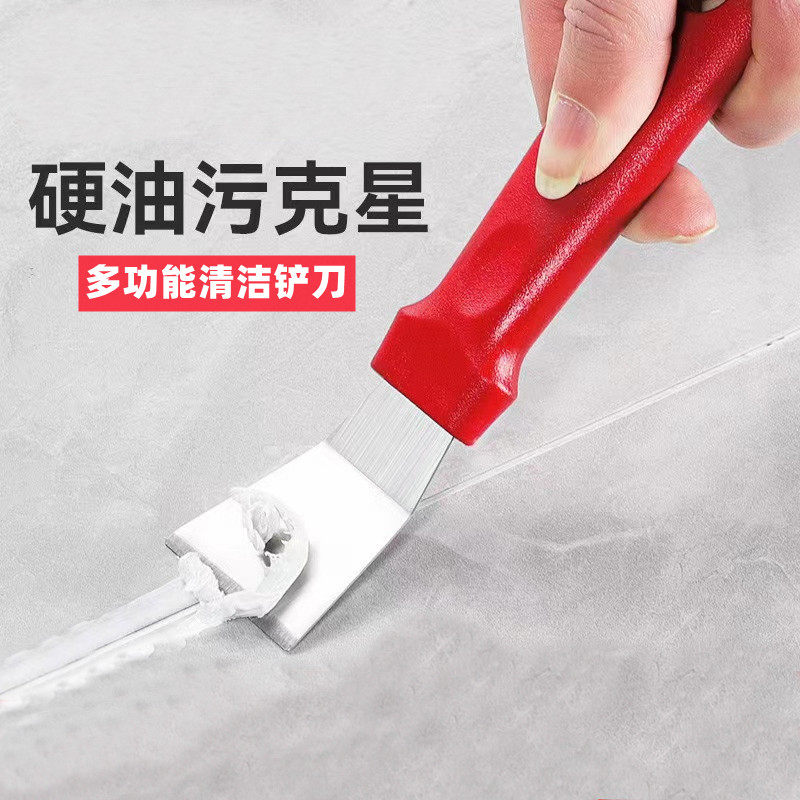 厨房家政清洁加厚锅底铲刀去油污工具黑焦油烟铲刀冰箱除霜冰铲子