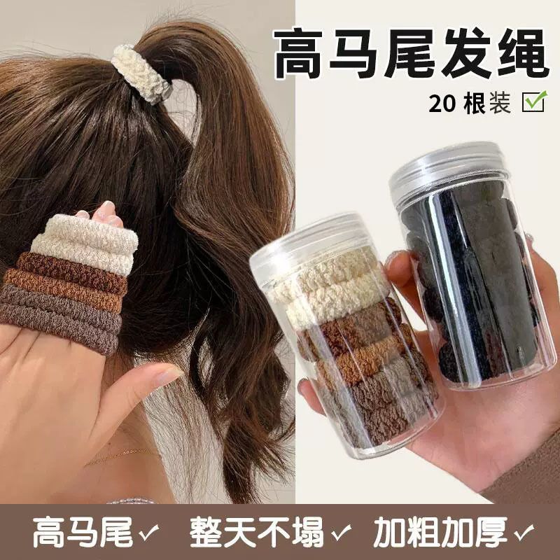加粗加厚发饰加宽扎头发橡皮筋发圈头绳扎马尾高弹力耐用发绳马尾