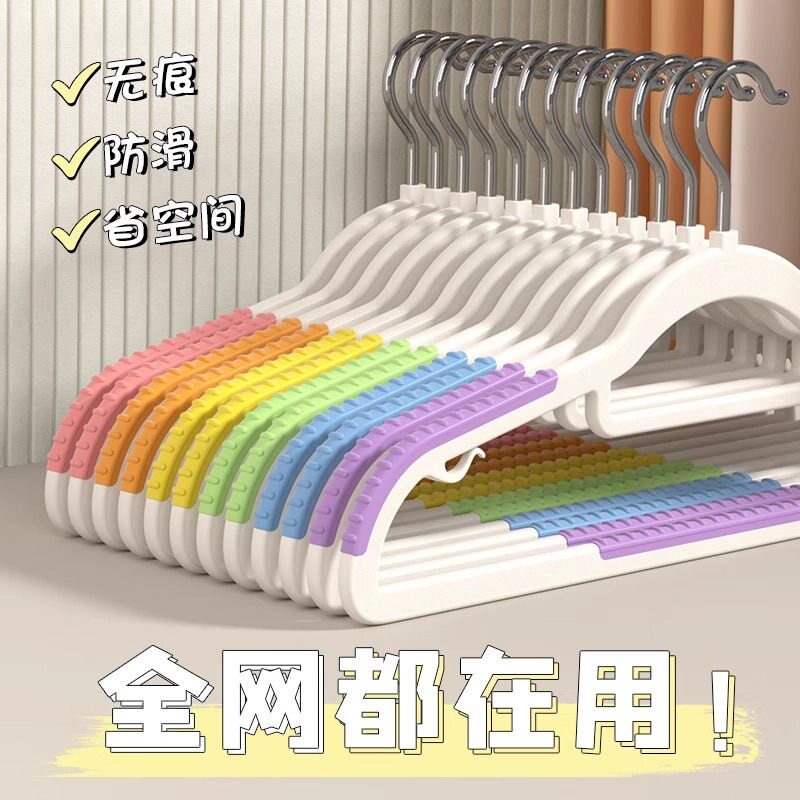 衣架塑料家用防滑无痕湿两用衣撑子阳台衣服加厚肩角晾晒衣挂架子图片