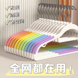 衣架塑料家用防滑无痕湿两用衣撑子阳台衣服加厚肩角晾晒衣挂架子