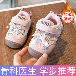 女宝宝棉鞋加绒加厚0一1岁-3婴儿鞋子软底机能秋冬季学步鞋女童鞋