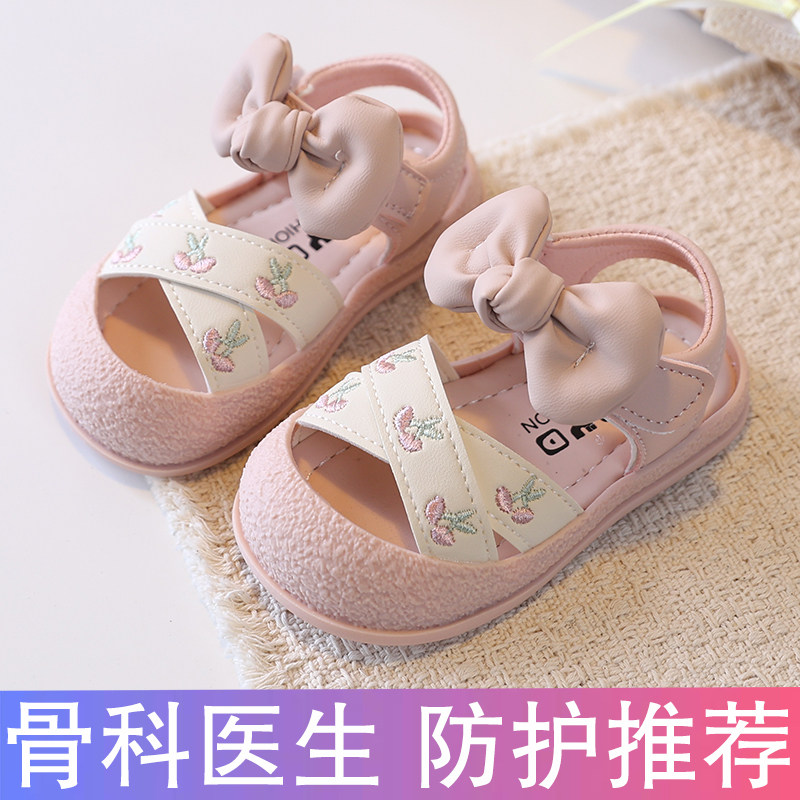 女宝宝凉鞋夏季公主1-3岁一2婴儿学步鞋包头软底女童鞋子夏款透气