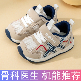 春秋款宝宝学步鞋软底1一3岁-0婴幼儿运动鞋女宝机能鞋子男宝轻便