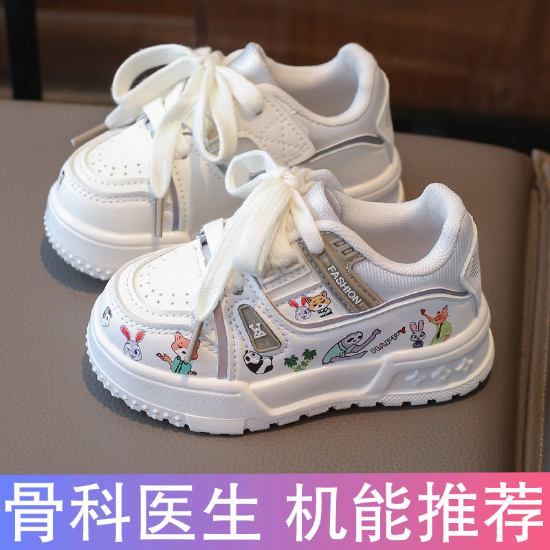 2026新款儿童运动鞋男童春秋款女童板鞋休闲轻便小童宝宝鞋子软底