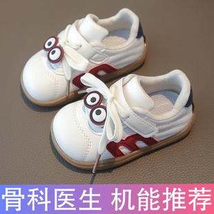 儿童运动鞋男童春秋款1一3岁-6女童小白鞋透气休闲鞋宝宝鞋子软底