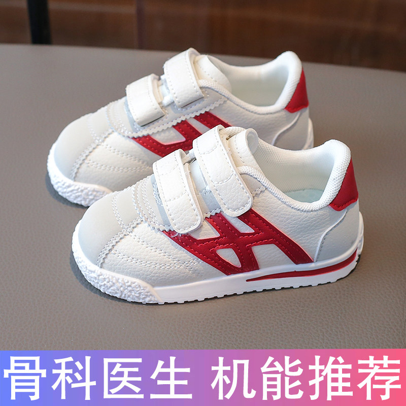 春秋款儿童运动鞋男童宝宝鞋子软底女童小白鞋轻便透气阿甘小童鞋