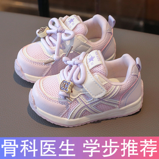 春秋女宝宝鞋子男宝0一1岁-3儿童学步鞋软底婴儿运动鞋机能小童鞋