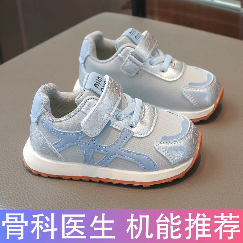 春秋儿童机能软底透气运动鞋