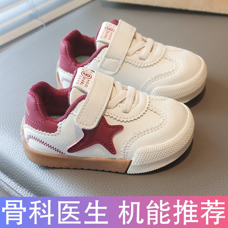宝宝鞋子春秋婴幼儿女宝学步鞋软底1一3岁男童运动鞋机能防滑板鞋