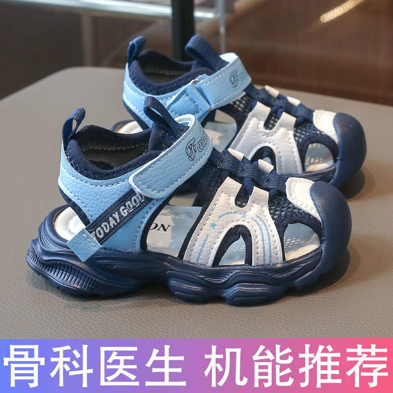 2026新款儿童运动凉鞋男童夏季宝宝透气软底女童小童鞋子包头男生