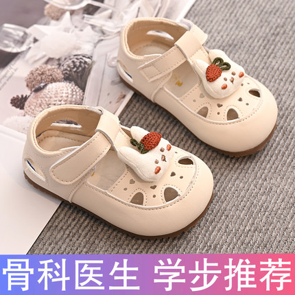 女宝宝凉鞋包头学步鞋1-3岁一0夏季女童夏薄款婴幼儿鞋子可爱软底