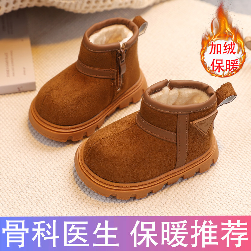 宝宝雪地靴加绒加厚冬季保暖鞋子