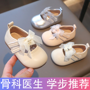 2026新款女宝宝公主鞋洋气1一3岁-0春秋款女童鞋子婴儿学步鞋软底