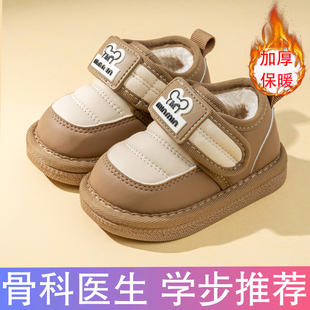 宝宝棉鞋加绒加厚冬季1一3岁婴儿雪地靴皮面女男童学步鞋软底鞋子