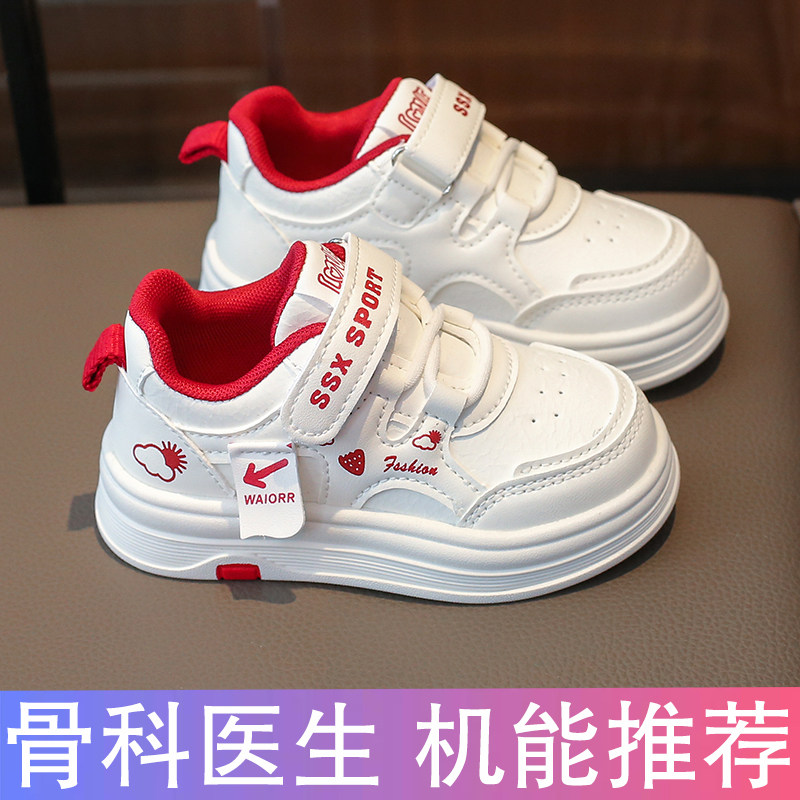 2026新款儿童运动鞋女童春秋款男童板鞋轻便女宝宝鞋子软底小白鞋
