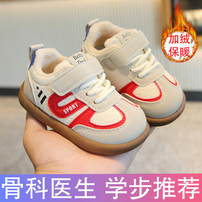 宝宝鞋子秋冬季儿童运动鞋