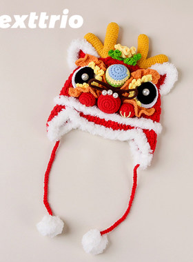英国Next可爱虎头帽宝宝过年醒狮帽子中国风纯手工亲子儿童新年帽