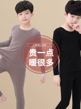 Next MaxM德绒儿童保暖内衣套装秋冬季加绒男童秋衣秋裤男孩睡衣