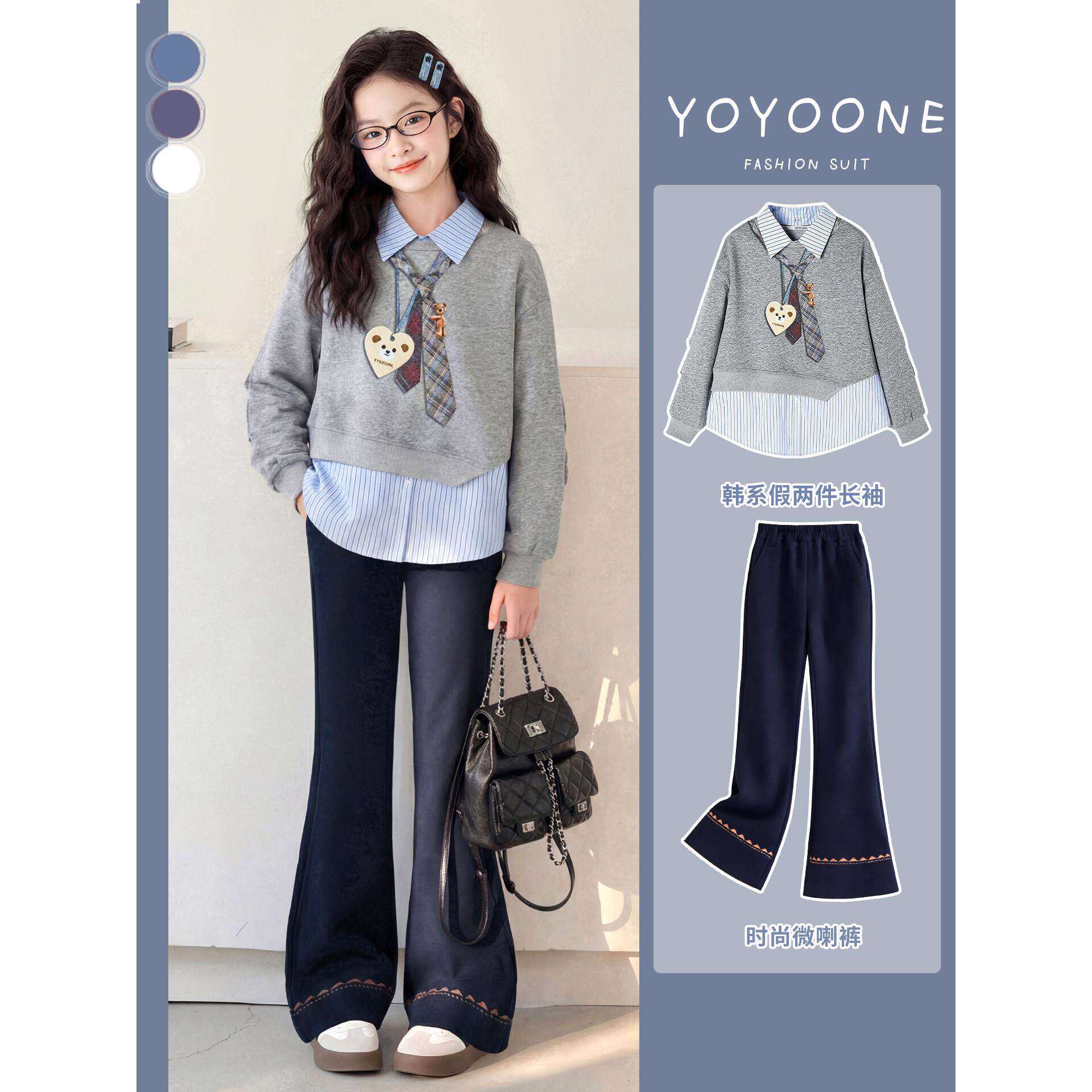 Next MaxM女童套装学院风卫衣2026新款儿童春季裤子衬衫韩系穿搭