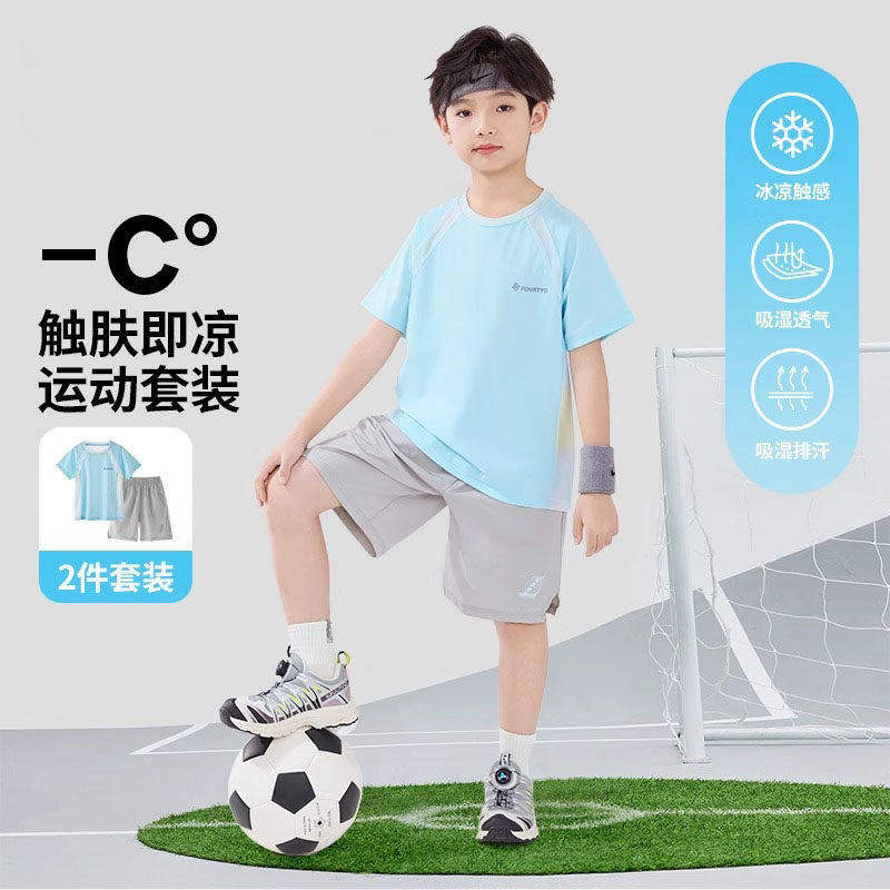 法国夏季新款儿童速干运动套装男童冰丝短袖短裤跑步中大童足球服