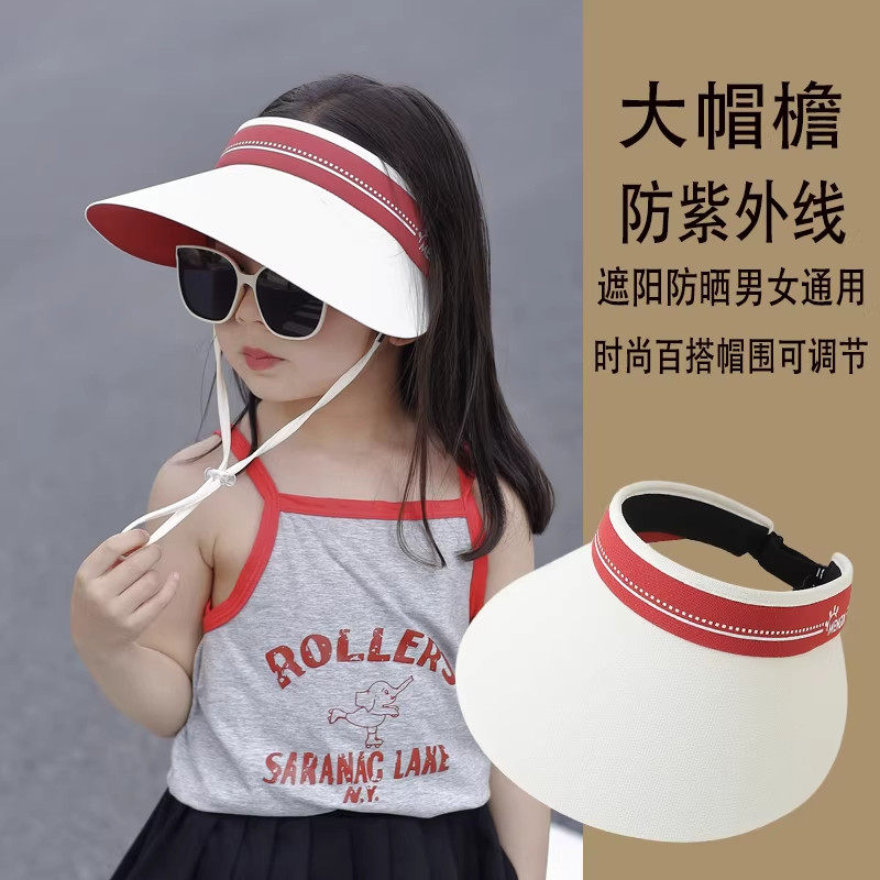 英国MDCW儿童帽子女童遮阳帽大帽檐防紫外线男童防晒帽宝宝太阳帽