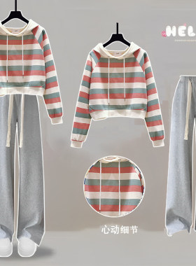 Fad Sincgo女孩学院风卫衣套装初中高生秋12-16岁女孩洋气俩件套