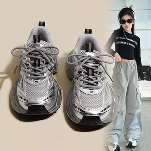 法国Uamtor女童运动鞋银色大童儿童老爹鞋女款2026春秋新款网面鞋