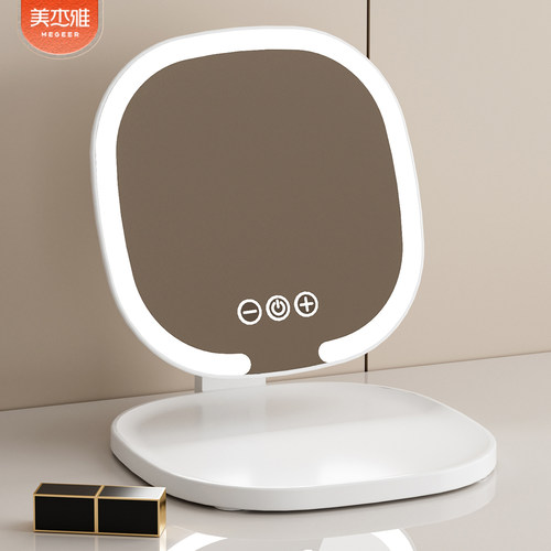 折叠化妆镜带LED灯便携小镜子