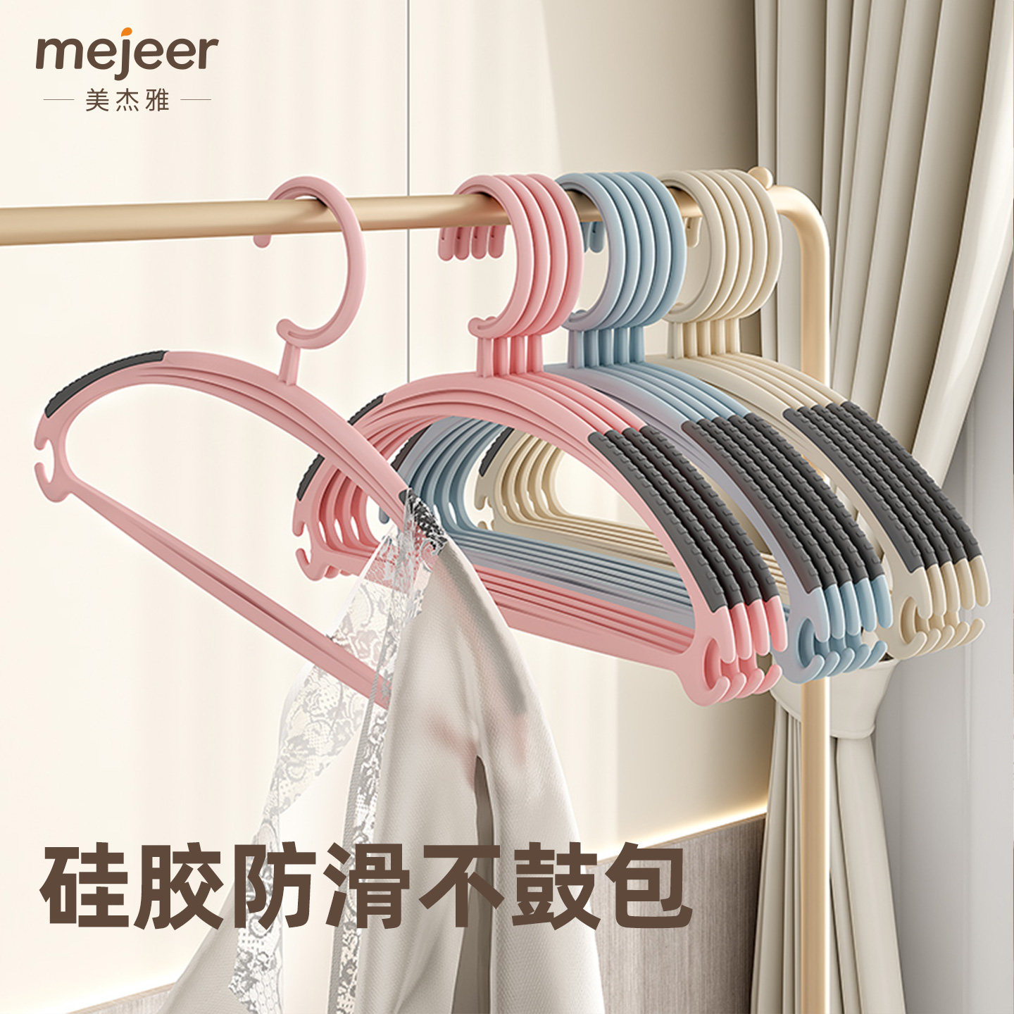 无痕衣架家用晾衣服晒衣撑架子宿舍防肩角防滑撑子挂衣收纳不起包