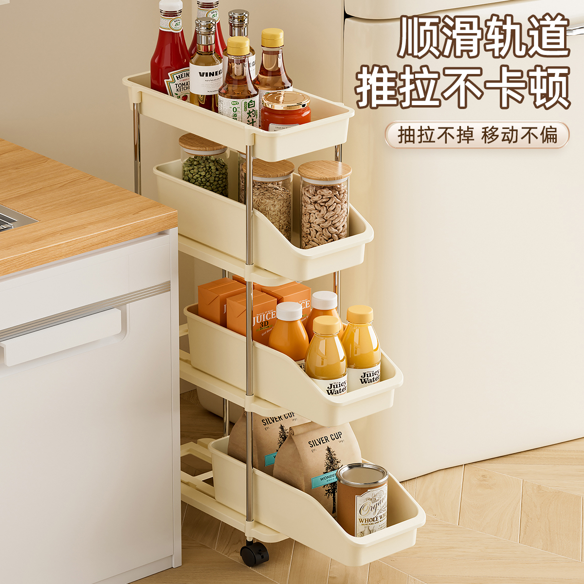 厨房夹缝置物架落地多层冰箱转角缝隙调料水果蔬菜移动抽拉收纳柜