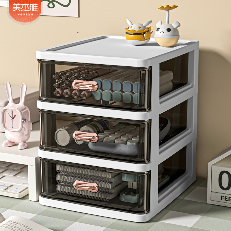 透明可视桌面收纳盒多层设计