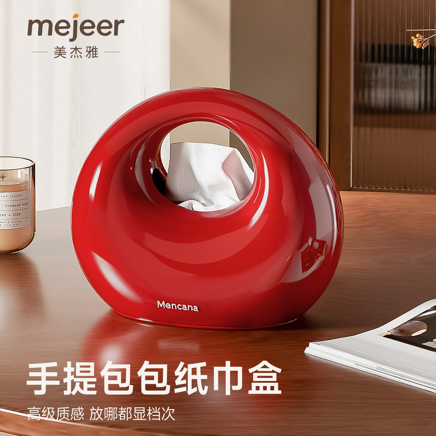 餐桌纸巾盒客厅轻奢高级感创意乔迁茶几抽纸收纳盒弹簧抽纸盒桌面图片