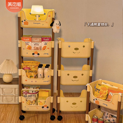 稳不摇晃零食置物架宿舍移动架