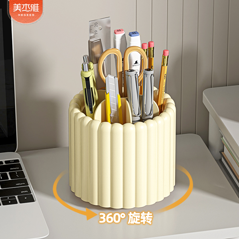 桌面笔筒可旋转分格分类