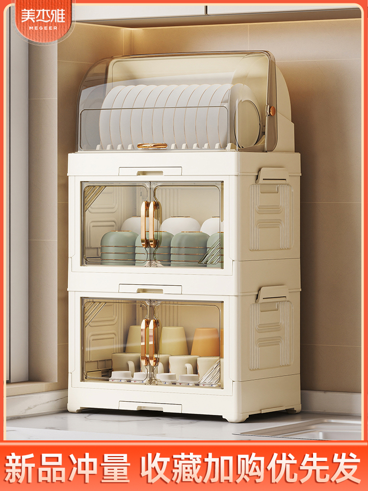 折叠碗柜厨房碗筷子置物架落地架子叠加收纳柜台面盘子碟子置物柜