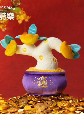 爱诗乐金桂招财创意装饰摆件