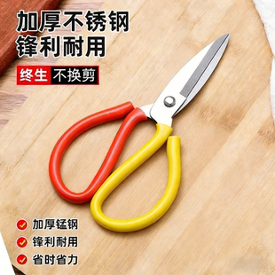 清仓家用工业剪刀剪子大头剪厨房剪强力剪刀特锋利剪刀剪布裁缝剪