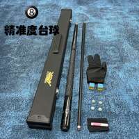 A high-appearure-level high-tech snooker cue of the same style as a Jaguar small-head carbon fiber Chinese black eight thumbnail 5