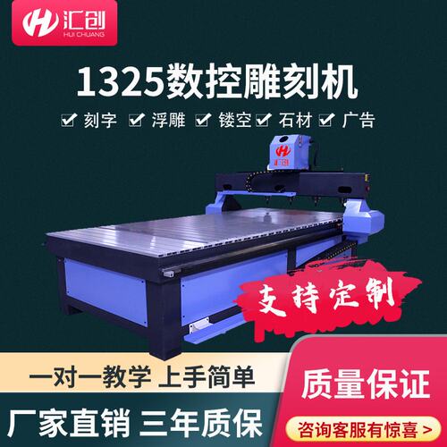 木工cnc数控雕刻机价格 木工cnc数控雕刻机图片 星期三