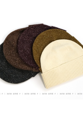 基础百搭 J家羊绒真丝软糯亲肤保暖针织翻边帽子冷帽36730