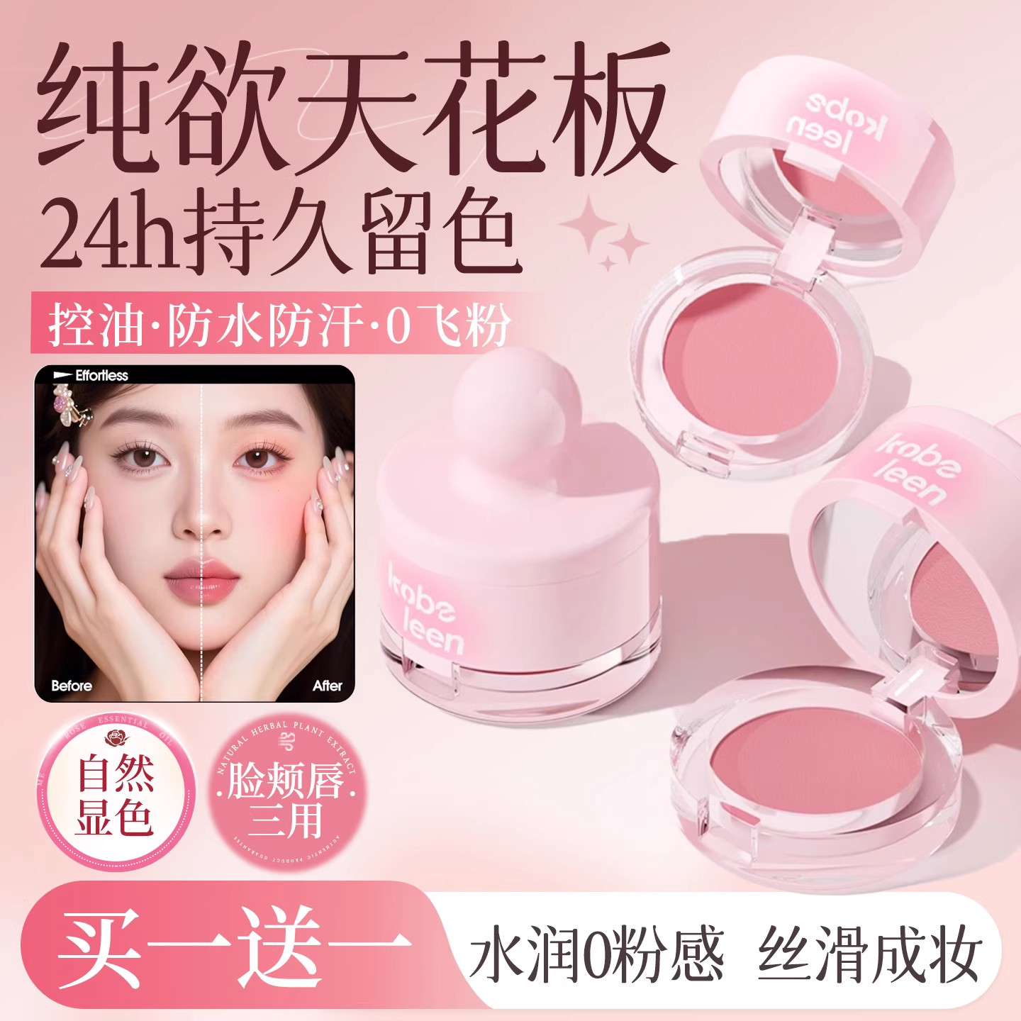 2025新款懒人高光腮红泥膨胀收缩色紫高光修容膏哑光单色官方正品