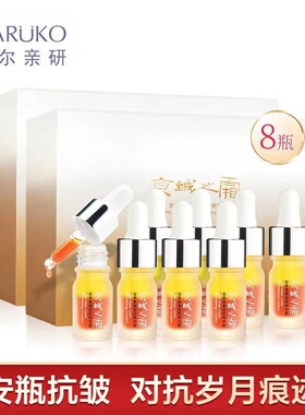 中国牛尔抗皱紧致淡纹任何皮肤