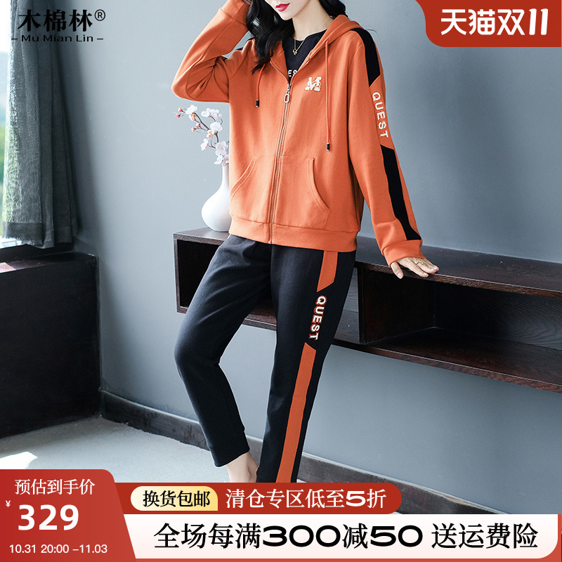 胖mm大码女装运动套装秋2023年新款时尚秋季卫衣长裤休闲三件套
