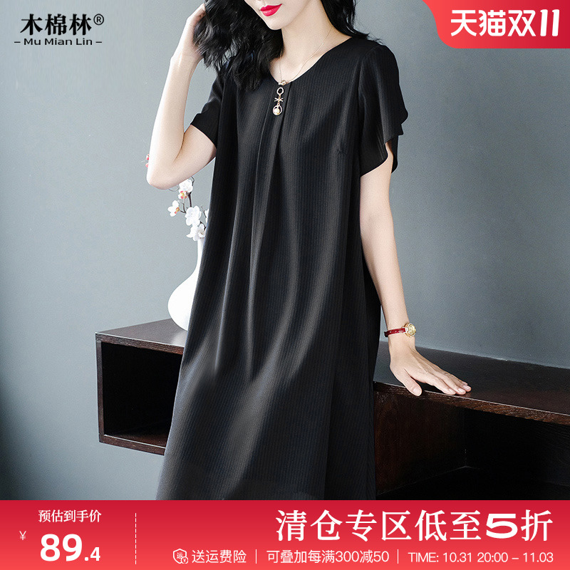 微胖妹妹mm雪纺连衣裙洋气减龄加肥加大码女装2023年夏装新款裙子