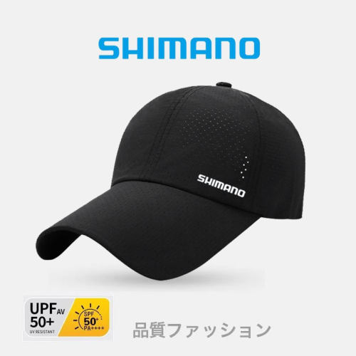 SHIMANO喜玛诺钓鱼帽防晒路亚帽