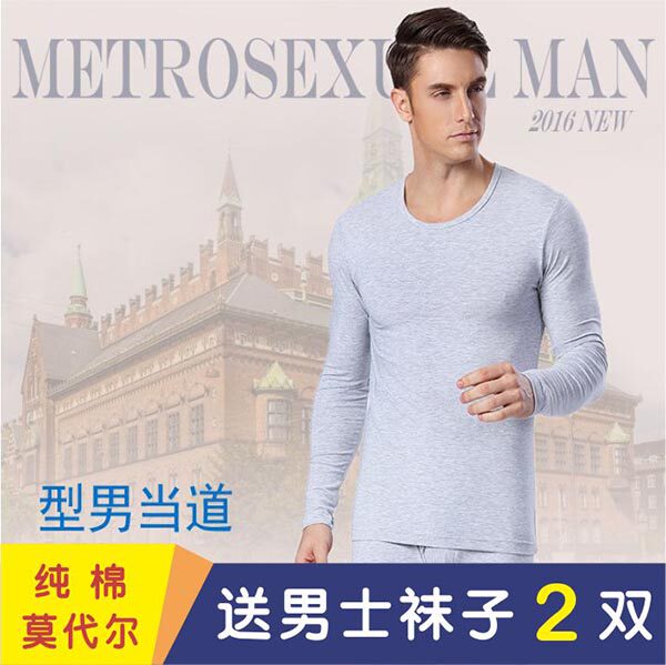 Sous-vêtement thermo jeunesse simple en coton - Ref 752017 Image 1