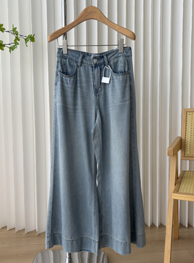 真劝你买 棉+莱赛尔 夏装 时尚百搭 阔腿牛仔裤子27E1/75803