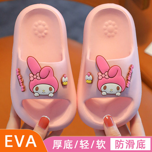 三丽鸥EVA儿童防滑防臭凉拖鞋女